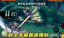 火影s忍出最新爆料,神秘新角色曝光，劇情走向再掀波瀾！