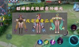 最新衣服皮膚爆料圖,最新衣服皮膚爆料圖大賞