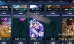 王者最新皮膚爆料上線時間,神秘英雄華麗登場，敬請期待上線時間