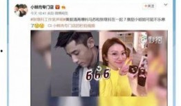 景甜綜藝爆料最新一期,明星幕后故事大公開