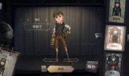 第五人格最新爆料新角色,暗影獵手