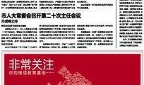 今日大連新聞最新爆料,神秘事件引發(fā)全城熱議