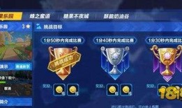 qq飛車新圖最新爆料,炫酷賽道與神秘角色搶先看！