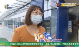 杭州楊女士最新爆料,揭秘某事件背后驚人真相