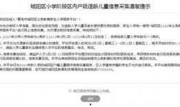 西安催收最新爆料信息網(wǎng),揭秘行業(yè)動(dòng)態(tài)與風(fēng)險(xiǎn)預(yù)警