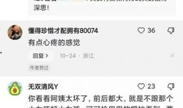 阿姨最新爆料網址大全,最新爆料網址大全大匯總