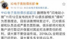 最新微博爆料消息內容,最新熱點事件引發網友熱議