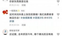 抖音小影夫婦的最新爆料,揭秘背后故事與情感糾葛