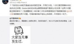吃瓜最新事件爆料班主任,班主任卷入吃瓜事件，真相令人震驚！”