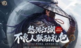 不良人聯(lián)動最新爆料,神秘勢力崛起，新篇章即將開啟！