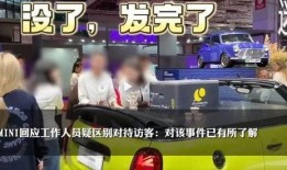 mini最新官方爆料,官方爆料揭示設計革新與科技升級