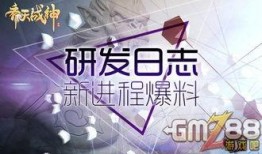 最新章節(jié) 爆料大來襲,最新章節(jié)爆料大來襲深度解析