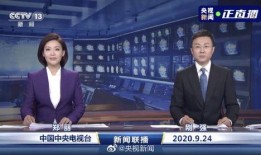 新主播爆料最新消息,娛樂圈最新動態(tài)大揭秘！