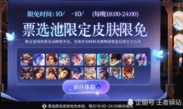 王者榮耀返場最新爆料,神秘英雄即將返場，最新爆料揭秘！