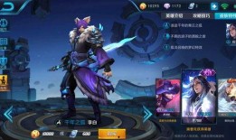 王者皮膚爆料最新李白,李白新皮膚驚艷亮相，劍氣縱橫再掀熱潮