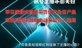抖音小影夫婦的最新爆料,揭秘背后故事與情感糾葛