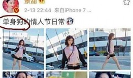 85花最新爆料大佬,大佬背后的驚人真相