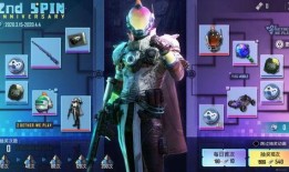 吃雞爆料新皮膚最新版,新皮膚最新版驚艷亮相，視覺盛宴即將開啟！