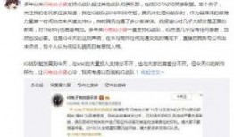 最新微博爆料消息內容,最新熱點事件引發網友熱議