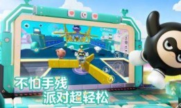 蛋仔派對官服爆料最新,神秘新內容即將上線，玩家狂歡不止！