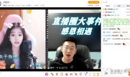 新主播爆料最新消息,娛樂圈最新動態(tài)大揭秘！