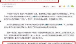 卓偉最新爆料曾志偉視頻,卓偉最新爆料揭露驚人真相