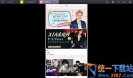 江西爆料新聞視頻最新版,揭秘視頻揭露驚人真相！