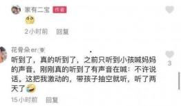 太原真實的爆料案件最新,真相背后引發社會關注