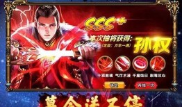 三國卡牌游戲最新爆料,神秘英雄卡牌即將登場，戰局風云再起！