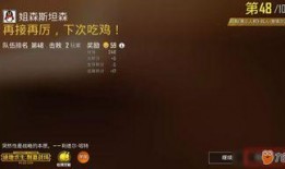 絕地求生最新手冊爆料,全新玩法與戰術解析