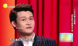 小沈龍最新爆料脫口秀,揭秘娛樂圈幕后真相