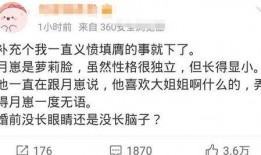 晉江爆料出軌事件最新消息,最新進(jìn)展揭秘，真相即將浮出水面