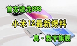 12最新爆料,揭秘神秘事件背后驚人真相