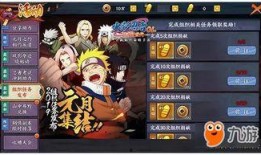 火影忍者最新爆料 活動,神秘忍者崛起，忍者世界風云再起！