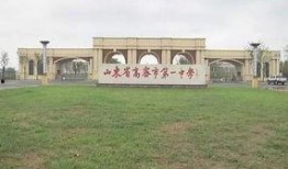 縉云校區爆料案件最新,揭秘校園疑云，真相即將揭曉