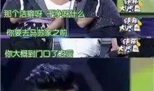 卓偉最新真實爆料視頻,揭秘娛樂圈驚人內幕