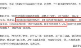 事件最新爆料新聞內容,最新爆料事件真相大曝光