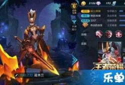 王者皮膚爆料最新信息大全,最新信息大全盤點，精彩內(nèi)容搶先看！