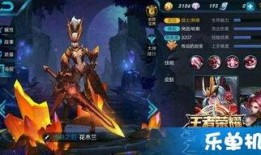 王者皮膚爆料最新信息大全,最新信息大全盤點(diǎn)，精彩內(nèi)容搶先看！