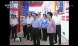 故宮最新爆料新聞聯播,新聞聯播最新爆料揭示皇家寶藏新發現