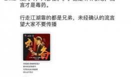 醫院吃瓜最新事件爆料,揭秘醫療系統內部驚人內幕