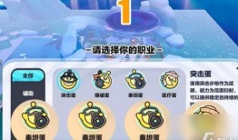 蛋仔2025年最新爆料至臻,至臻版神秘面紗即將揭曉