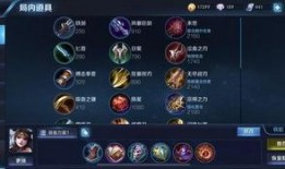 最新爆料貂蟬出裝銘文怎么出,銘文出裝攻略，助你成為戰(zhàn)場女神