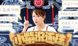 蘇有朋最新爆料楊紫視頻,視頻曝光兩人默契互動