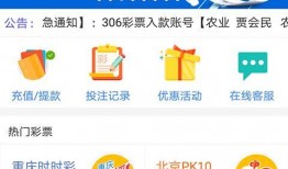 天涯爆料彩票官網下載最新版,彩票官網最新版下載，盡享便捷購彩體驗