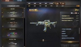 cf2023春節禮包最新爆料,CF2023禮包爆料搶先看，福利大放送！