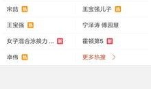 熱門(mén)爆料視頻最新,最新熱點(diǎn)事件深度解析