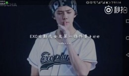 韓娛八卦最新爆料新聞,某明星戀情曝光，背后真相令人震驚！”