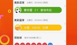 天涯爆料彩票官網下載最新版,彩票官網最新版下載，盡享便捷購彩體驗