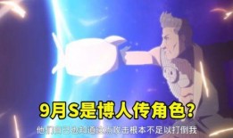 斑最新高招爆料,政策調整與熱門專業解析”